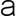 Albam Clothing logo