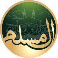 Al Muslim Travel logo