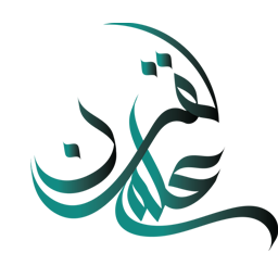 ilmulQuran Online Academy logo