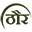 Thour Nature Resorts logo