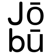 Jōbū Home logo