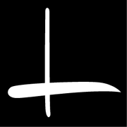 Lezat logo