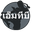 MTG Pro UK - Muay Thai Fight Gear logo