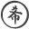 Kibo Sushi logo