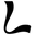 Luvlou logo