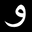Getdawah logo