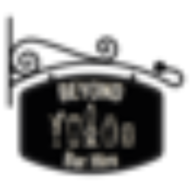 Beyondbarhire logo