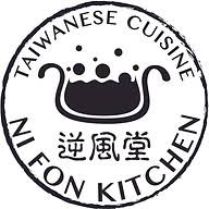Nifonkitchen logo