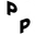 Shop Petitpli logo
