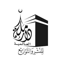 Dar Makkah International logo