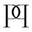 Pingpong Clothing logo