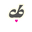 Consciousbrat logo