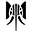 Tusk logo