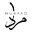 Uk Muraadretail logo