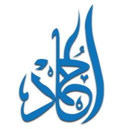 Alhamd Tours UK logo