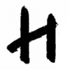 Hekstyle logo