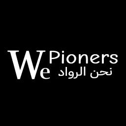 We Pioners LTD logo