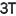 3T Gas Maintenance Ltd Boiler Repair logo