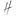 HARDMotion logo