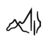 Mount Ink Tattoo Studio logo