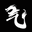 Qi Tech Computers logo