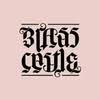 Brass Castle Brewery logo