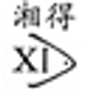 Amojito Learning logo