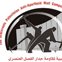 Stopthewall logo