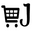 Jolafunbs logo