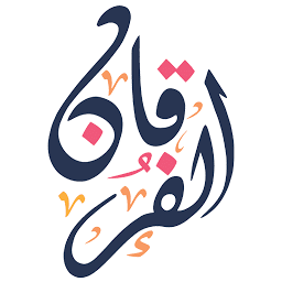 Al Furqan Academy logo