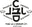 Lcjdenim logo