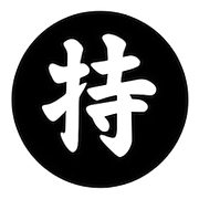 Tokushu Knife logo