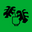 bwhplantco.com logo