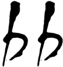 BB Simon Belts Shop logo