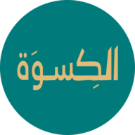 Al Kiswa Travels logo