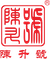 cspuerh.com logo