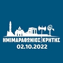 Cretehalfmarathon logo