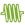 Woodstock Leafsprings logo
